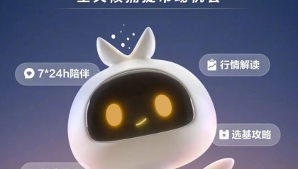 京东金融“京小贝”上线,金融+AI赛道再添新玩家