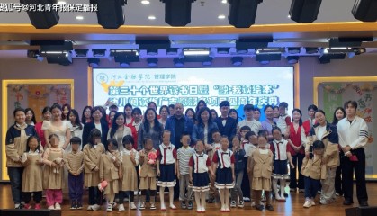 河北金融学院举办幼⼉阅读推⼴志愿服务四周年庆典