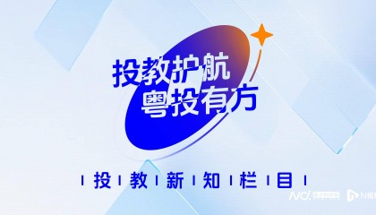 “9·24”一周年:A股股民人均赚超4万,新增开户三千万