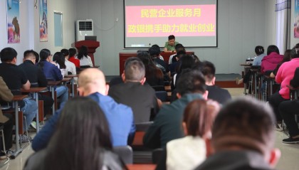 河北顺平:金融赋能 激活企业发展“一池春水”