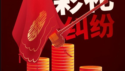 婚介机构以保证“闪婚”为名收取高额服务费 法院判其返还服务费15万元