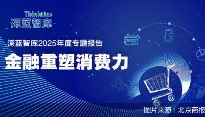 金融重塑消费力|基金:消费类REITs强势崛起