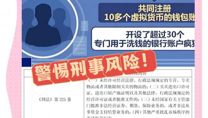 人民币与虚拟货币(人民币是虚拟资本吗)