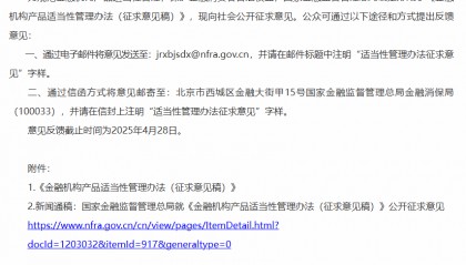 金融圈大消息！刚刚，重磅来了！