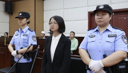 女厅官当场认罪!对省委原书记妻子唯命是从,花850万装修别墅