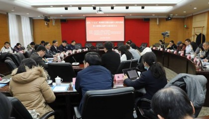 资讯 | 面向“十五五”,如何增强上海国际金融中心的竞争力影响力