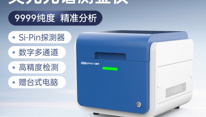 贵金属分析软件(免费贵金属行情分析软件)