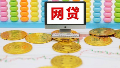 中邮消费是哪个网贷app