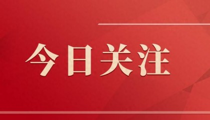 官方通报:亮证女司机及其父亲不存在现场查询公民个人信息行为