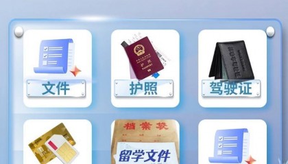 专业化工品国际快递