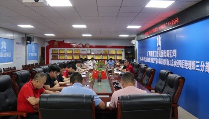 广西路建集团:点燃企业高质量发展“红色引擎”