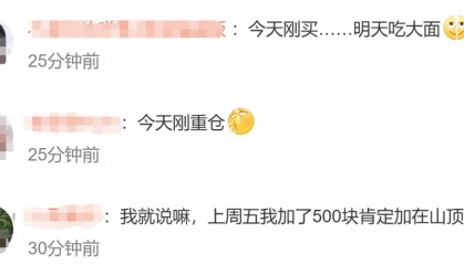 金价,突发大反转!