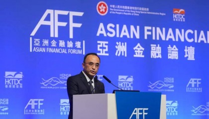 安永智慧闪耀亚洲金融论坛