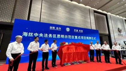 “行业自治+金融监管+司法保障” 厦门金融司法协同中心筑牢金融安全法治屏障