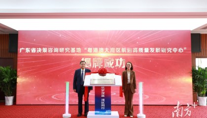 广州航海学院在同一天密集“上新”,为什么?