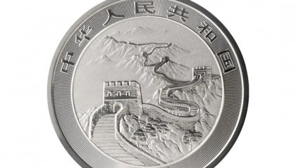 中国发行虚拟币(中国央行发行虚拟货币)