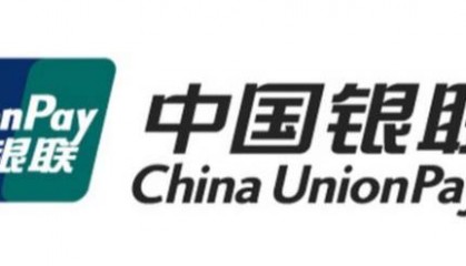 云闪付优化金融支持服务,助力金融服务提质惠民