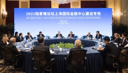 为上海国际金融中心建设建言献策,2025陆家嘴论坛上海国际金融中心建设专场举行