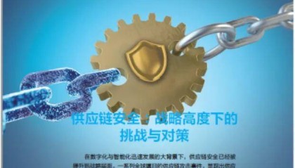 《金融电子化》2025年1月刊(下)精彩抢先看!