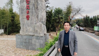 守好源头活水 点亮光泽未来