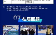 2026景州橡塑展官网、2026景州橡塑展大会、2026景州橡塑展交易会厂家选购参考汇总