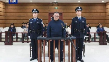 金融圈大消息！他被维持死刑判决