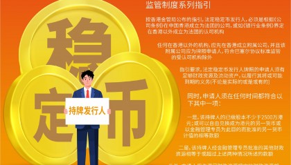 虚拟币监管政策(虚拟币监管政策有哪些)