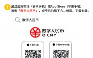 虚拟币行情app(虚拟币行情最新价格走势图)