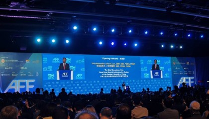 第18届亚洲金融论坛在香港会展中心开幕