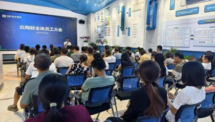 众陶联已经关闭互联网平台业务