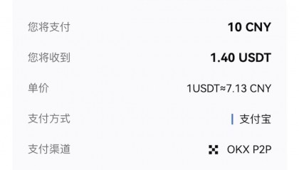 虚拟币pay(虚拟币排名一览表最新)