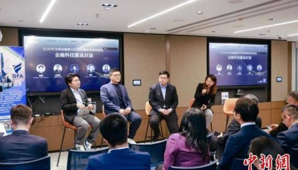 香港业界探讨ESG金融创新与可持续发展