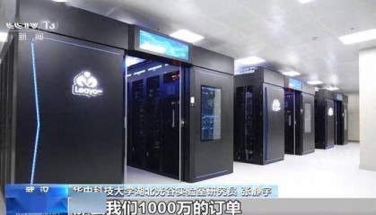 央视新闻关注武汉科技创新:光谷的“金融外挂”已上线