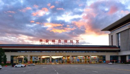 “三个大抓”助加速跑!贵安综保区上半年规上工业总产值近104亿元,同比增长超45%