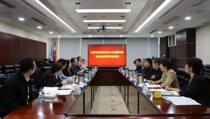 区金融管理局联合海淀街道走访 国机财务有限责任公司