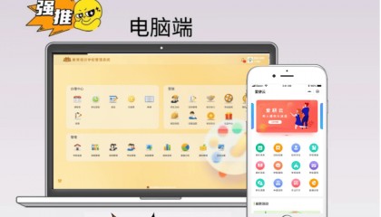 有哪些好用的教务系统？画室必备