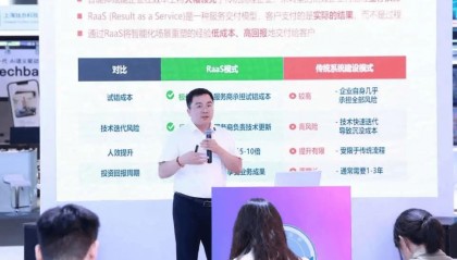 金融壹账通:智能体驱动数字员工体系,成为金融转型关键力量