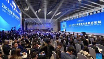 新华丝路:2025全球南方金融家论坛在北京举行,呼吁加强金融合作
