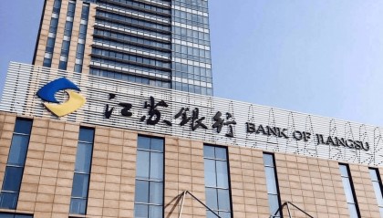 江苏银行镇江分行:金融创新助力科创升级