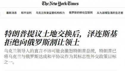 普京就差笑出声了,数十万俄军持续激战:逼迫特朗普露出真正面目