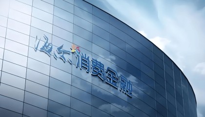 Apipost与海尔消费金融签约,共筑消费金融数字化新生态