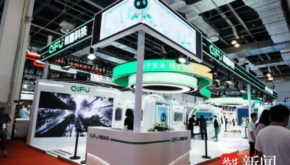 智能体重构信贷价值链!国际金融展首秀引关注