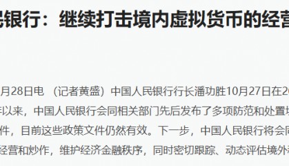 虚拟币交易监管(国家对虚拟币的监管)