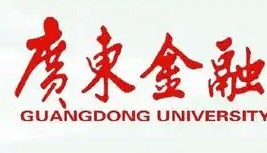 2026年广东金融学院专升本招生简章