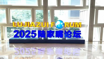 上海国际金融中心,再迎新进展!