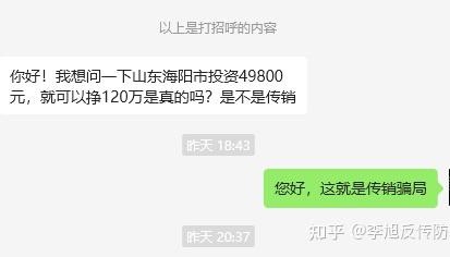 虚拟币传销案(虚拟币传销案怎么判刑)