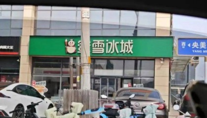 三河招牌禁用“红蓝”,中国广告协会、人民日报、新华网发声!