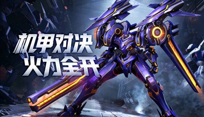 《机战钢铁巨舰》官网下载指引：稳定经济盘活长线星际，自由交易体系深度解析
