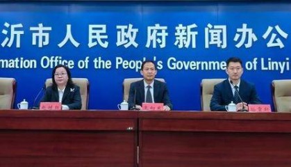 工商银行临沂分行聚焦金融助力提振消费 打造多种消费金融服务体系