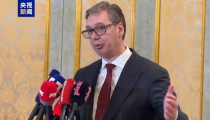 武契奇:未来十年世界将发生巨变 中国影响力日益增强